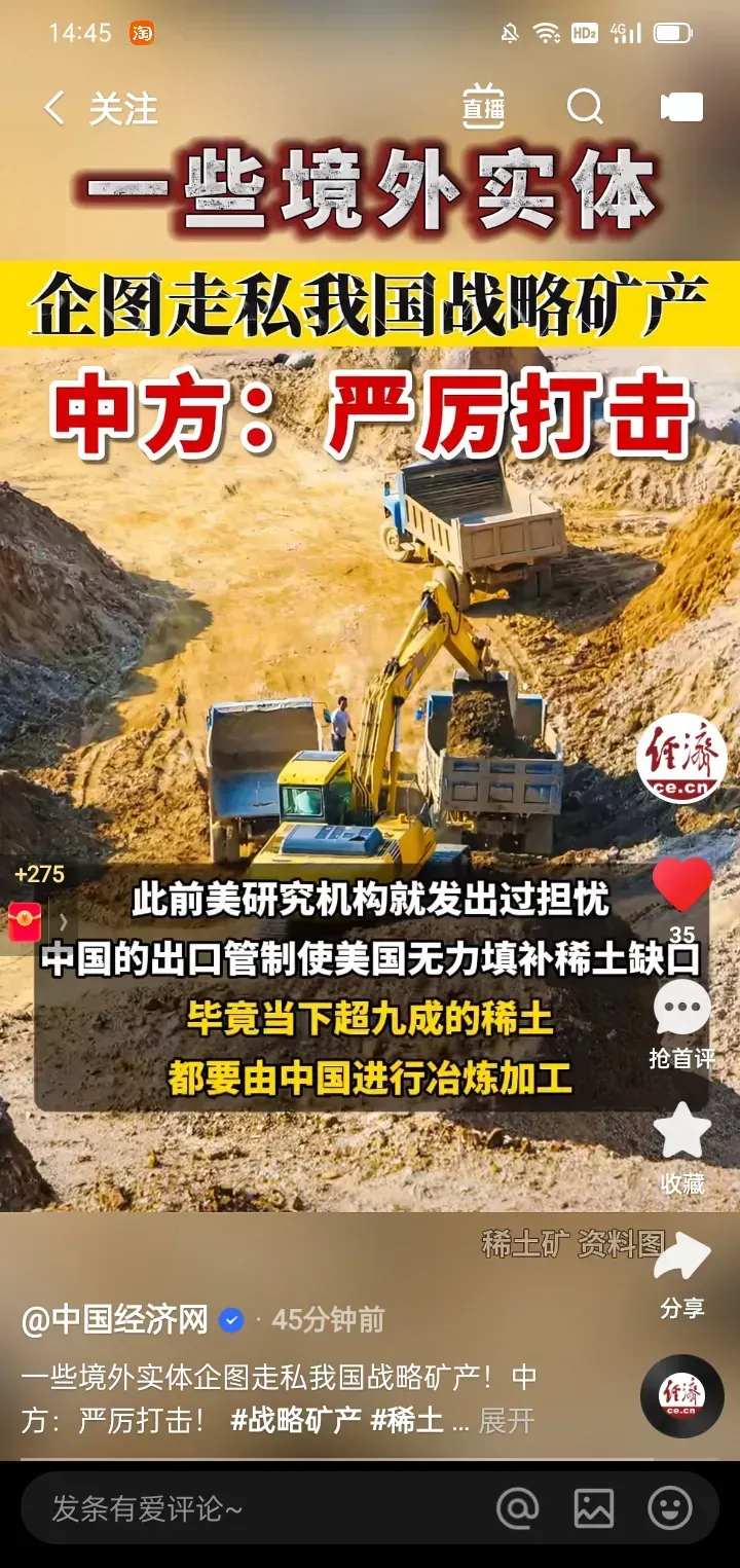 世贸组织大幅下调2026年全球货物贸易增长预期