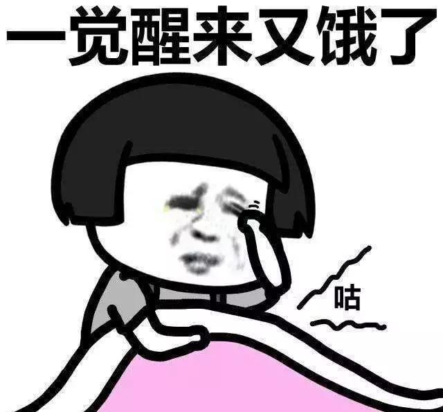 “睡不够、吃多了”，咋办？专家教你这样“丝滑切换”