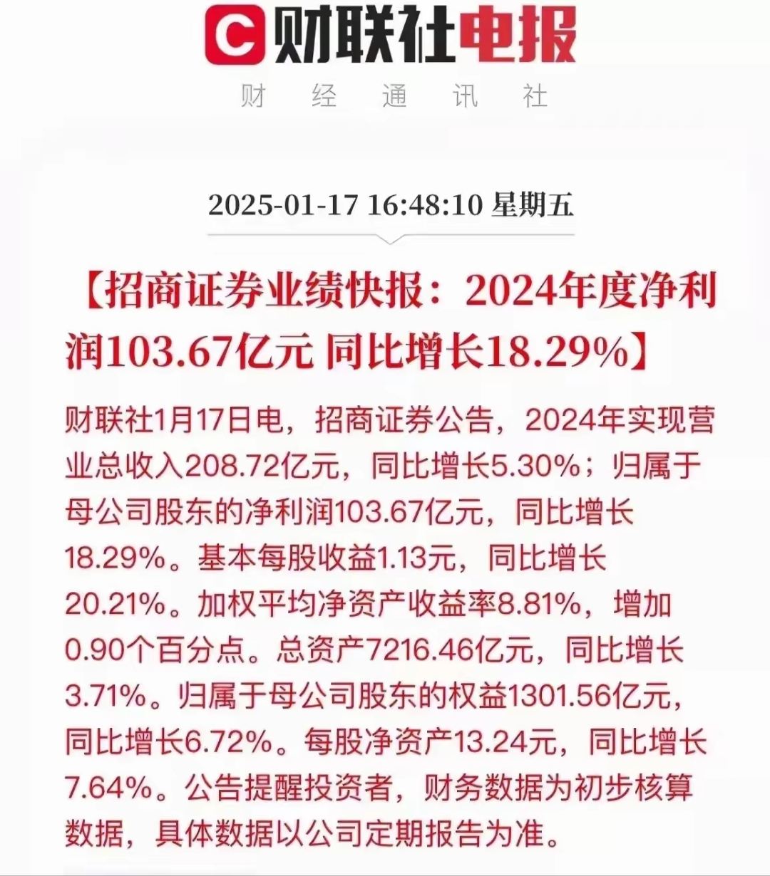 券商10月份金股出炉 “十五五”规划主题受关注