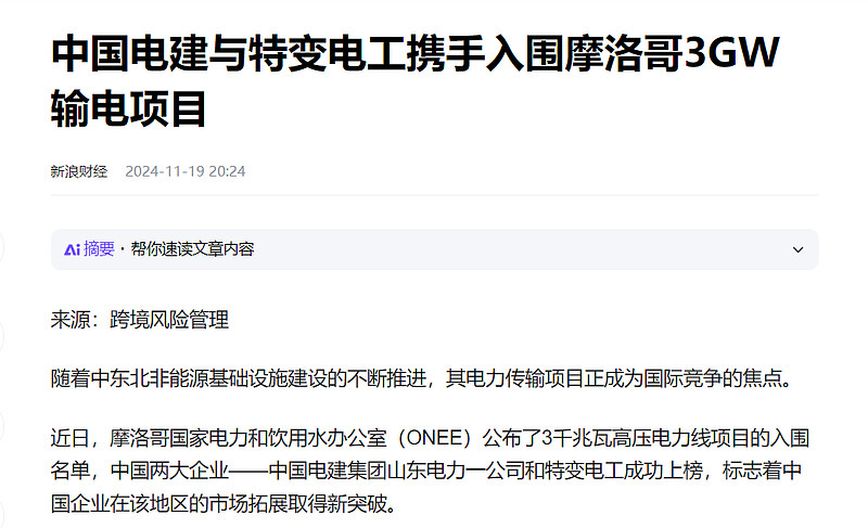 万顺新材1亿元战略投资设立安徽中基铝塑膜 加码新能源关键材料布局