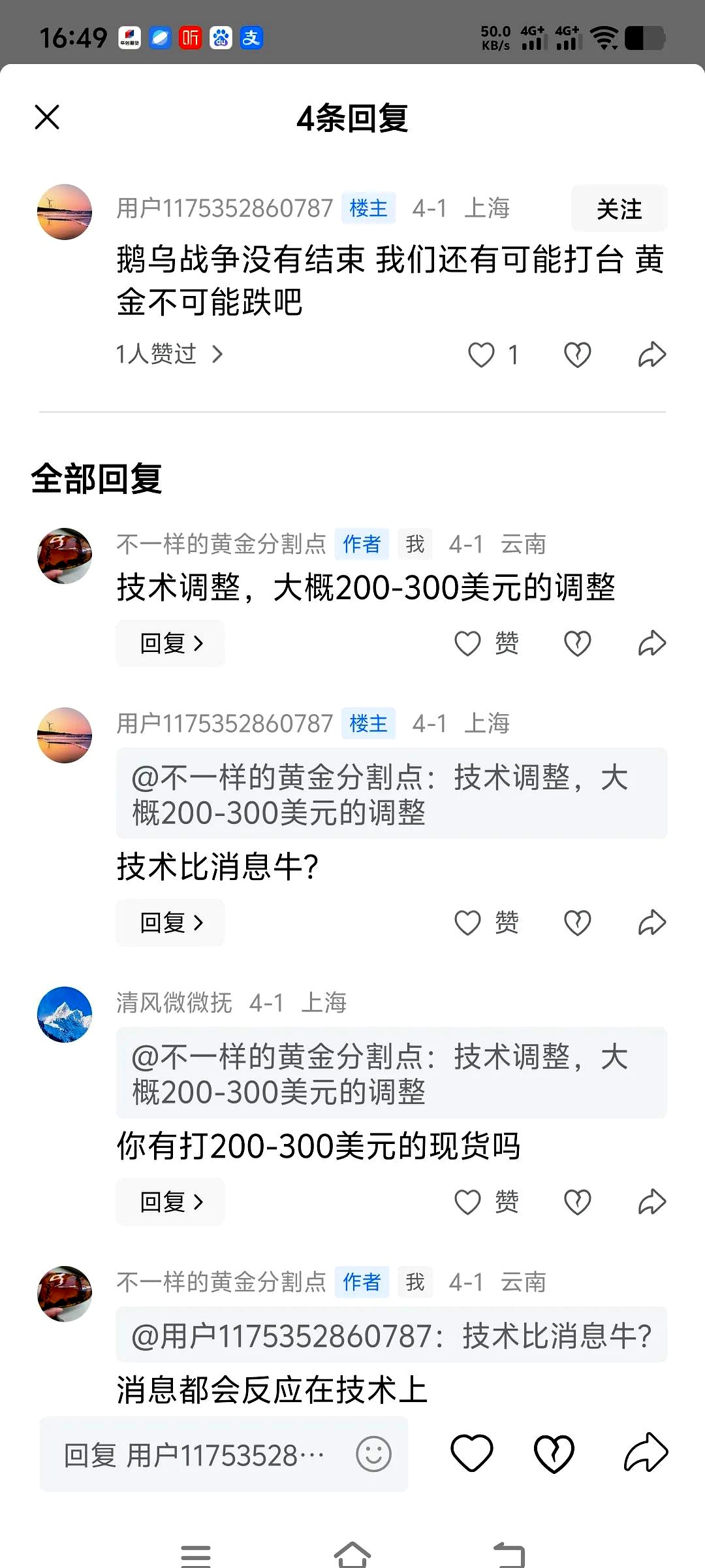 纽约黄金期货价格盘中突破4000美元