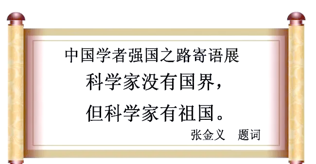 科技强国：从夯实根基到勇攀高峰