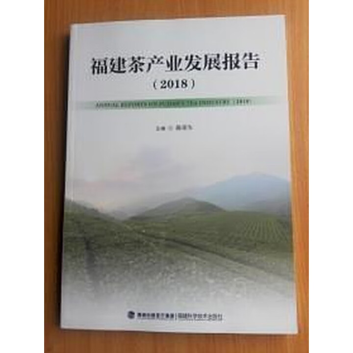 中国经济样本观察·县域样本篇丨在这座闽南小城，最传统的茶业正发生最新锐的变化！