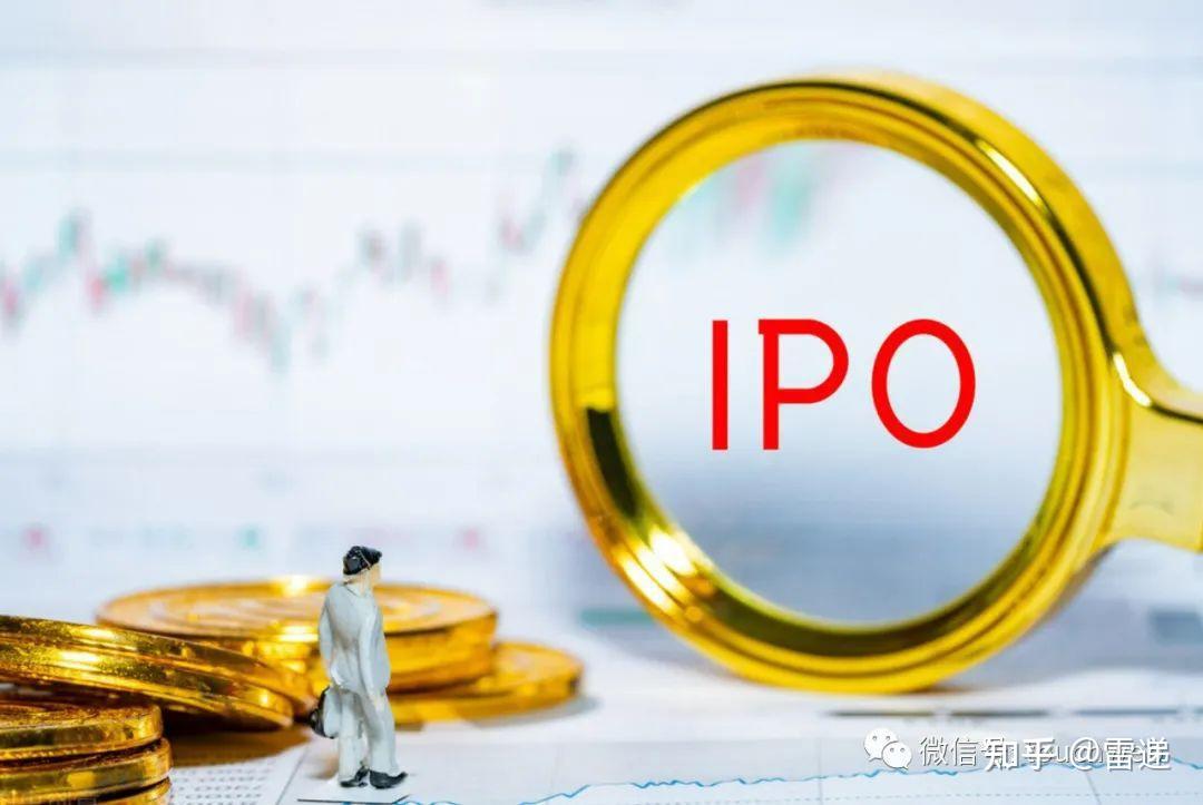 企查查递交招股书 拟登陆上交所主板