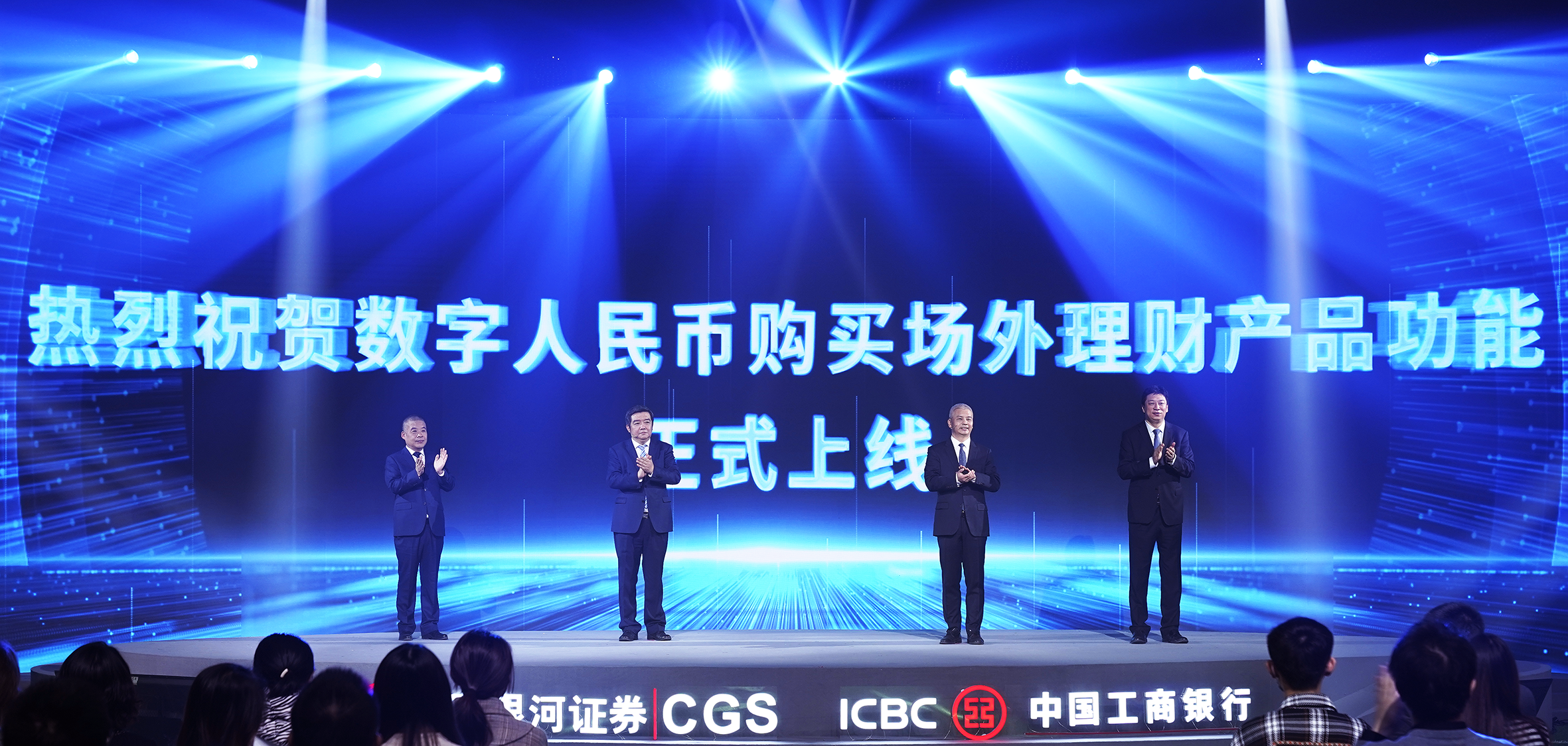 上海证券获准成为前海联合基金主要股东