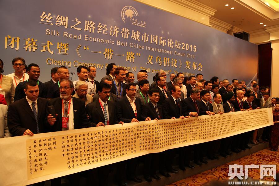 为国际经贸往来提供更加畅通的制度保障——“一带一路”国家会计准则合作倡议深入推进