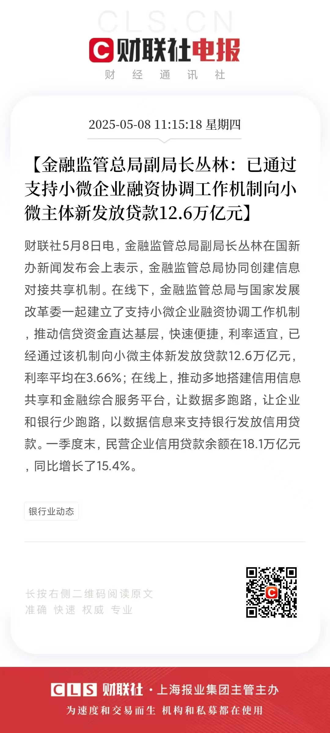三季度收官 “双十基金”成为长期投资者关注焦点