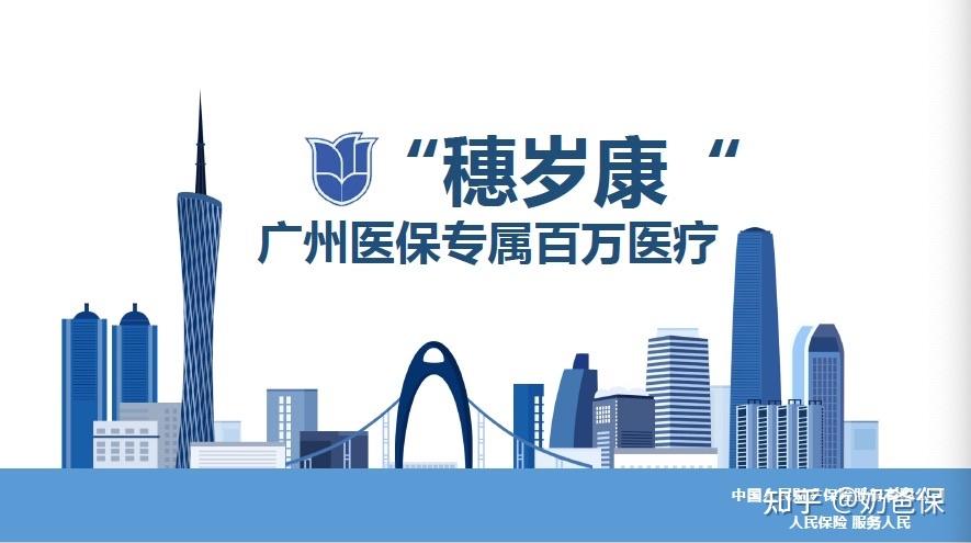 报告:商业健康保险要完成从“边缘补充者”到“生态协同者”的转变