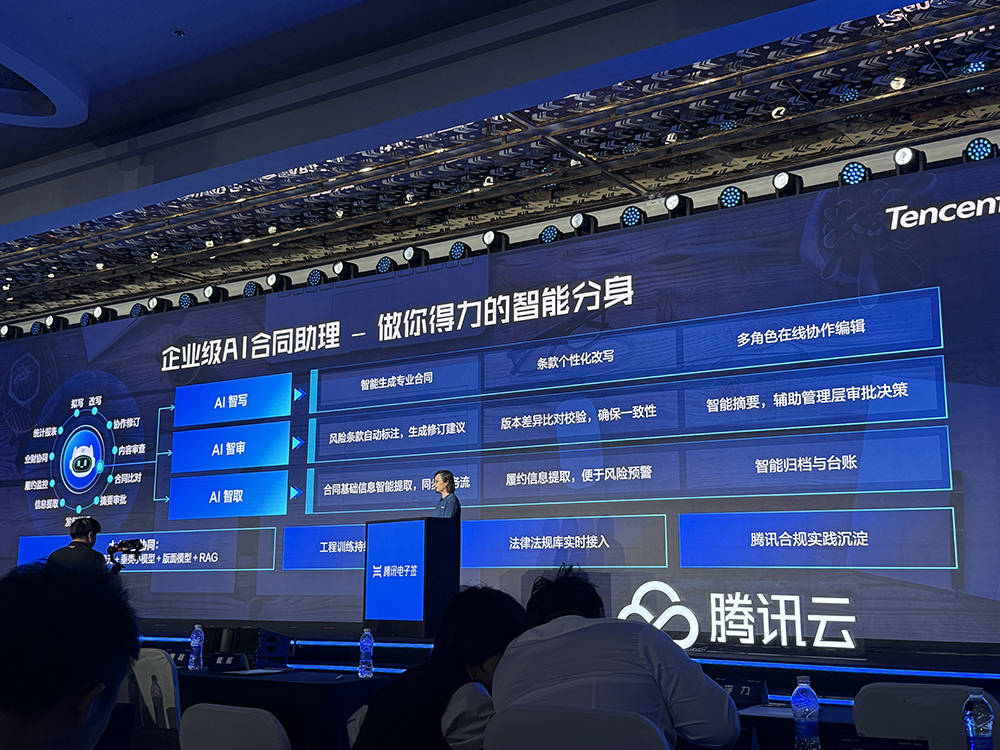 金域医学、腾讯、广医附一院联合开发多模态大模型