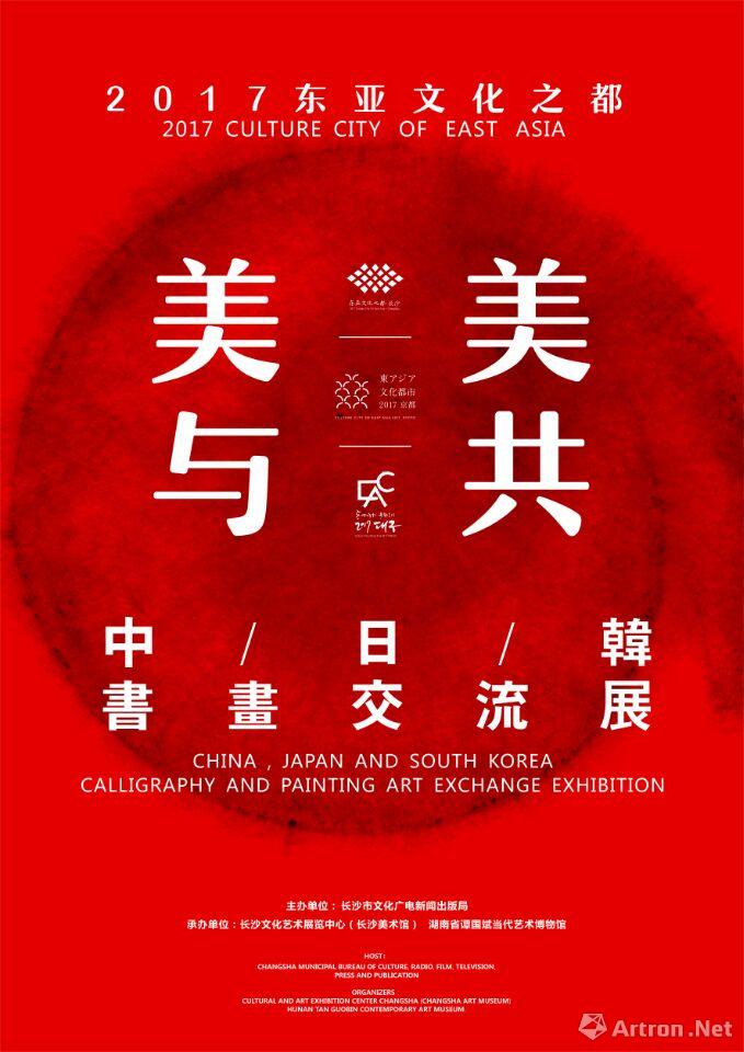 书写美美与共的时代新篇——习近平文化思想的生动实践系列述评之四
