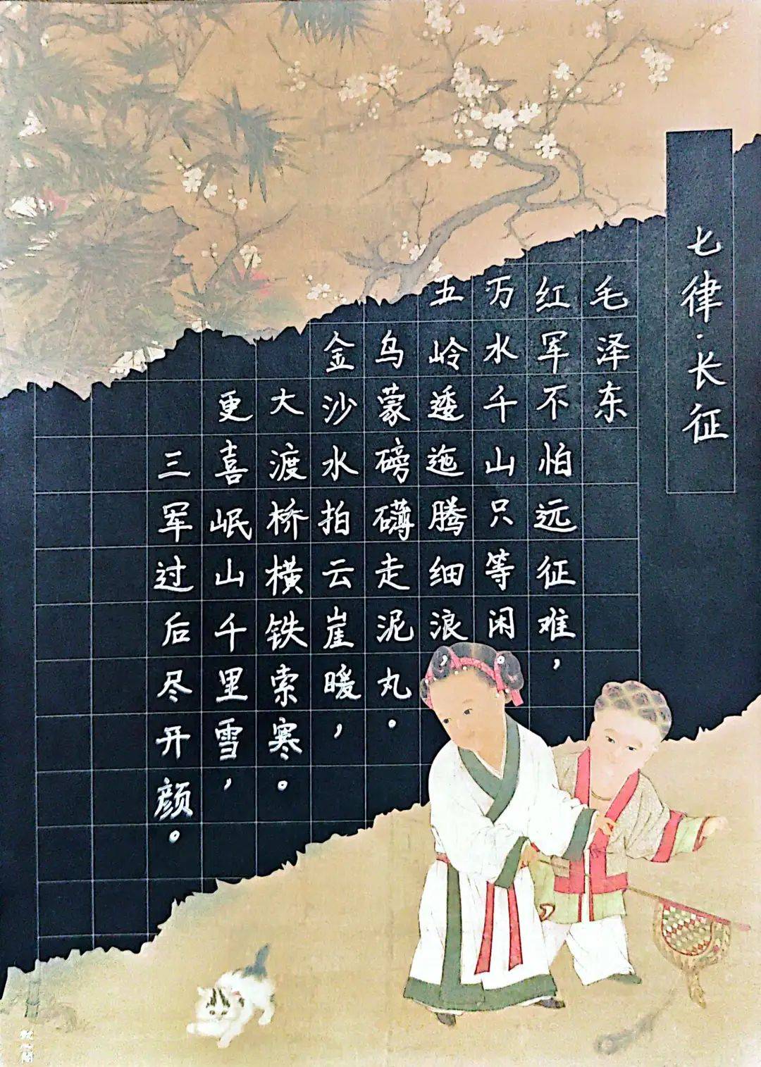 书写美美与共的时代新篇——习近平文化思想的生动实践系列述评之四