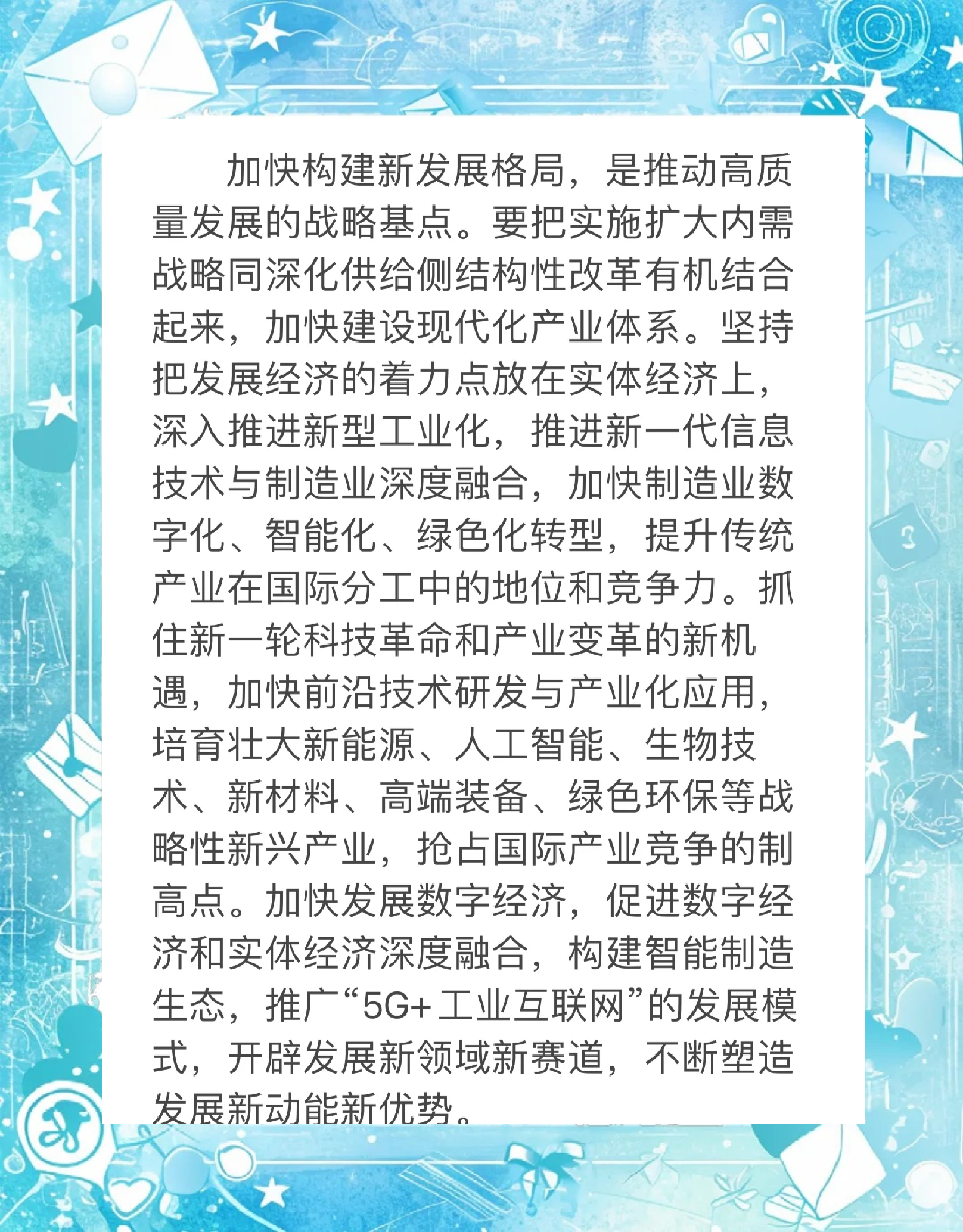 新时代·新基金·新价值——北京公募基金高质量发展在行动 | 以长期主义为锚 践行高质量发展使命