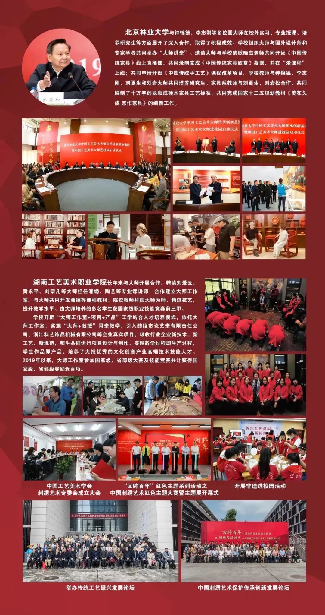 新华社评论员：共同谱写全球妇女事业发展新篇章