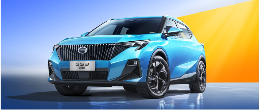 广汽集团9月汽车销量17.3万辆 环比增长27.6%