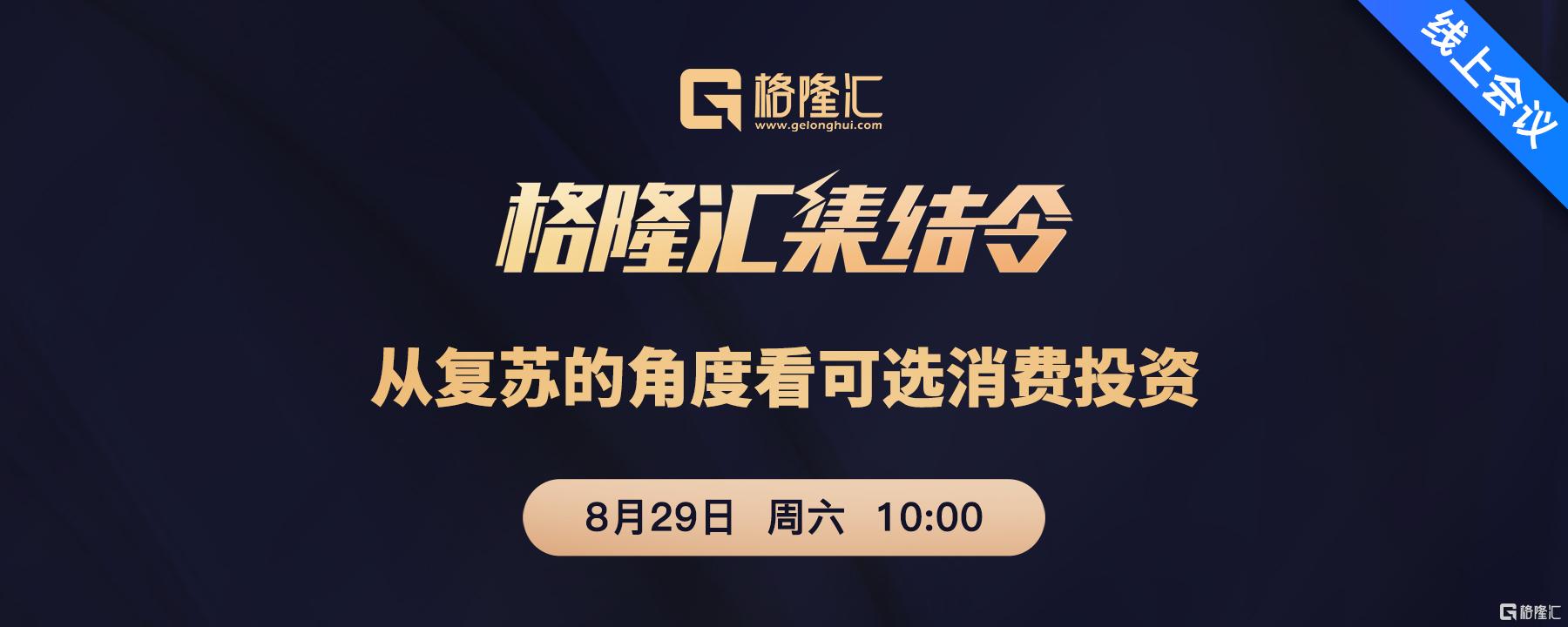 中信期货2025年秋季策略会收官