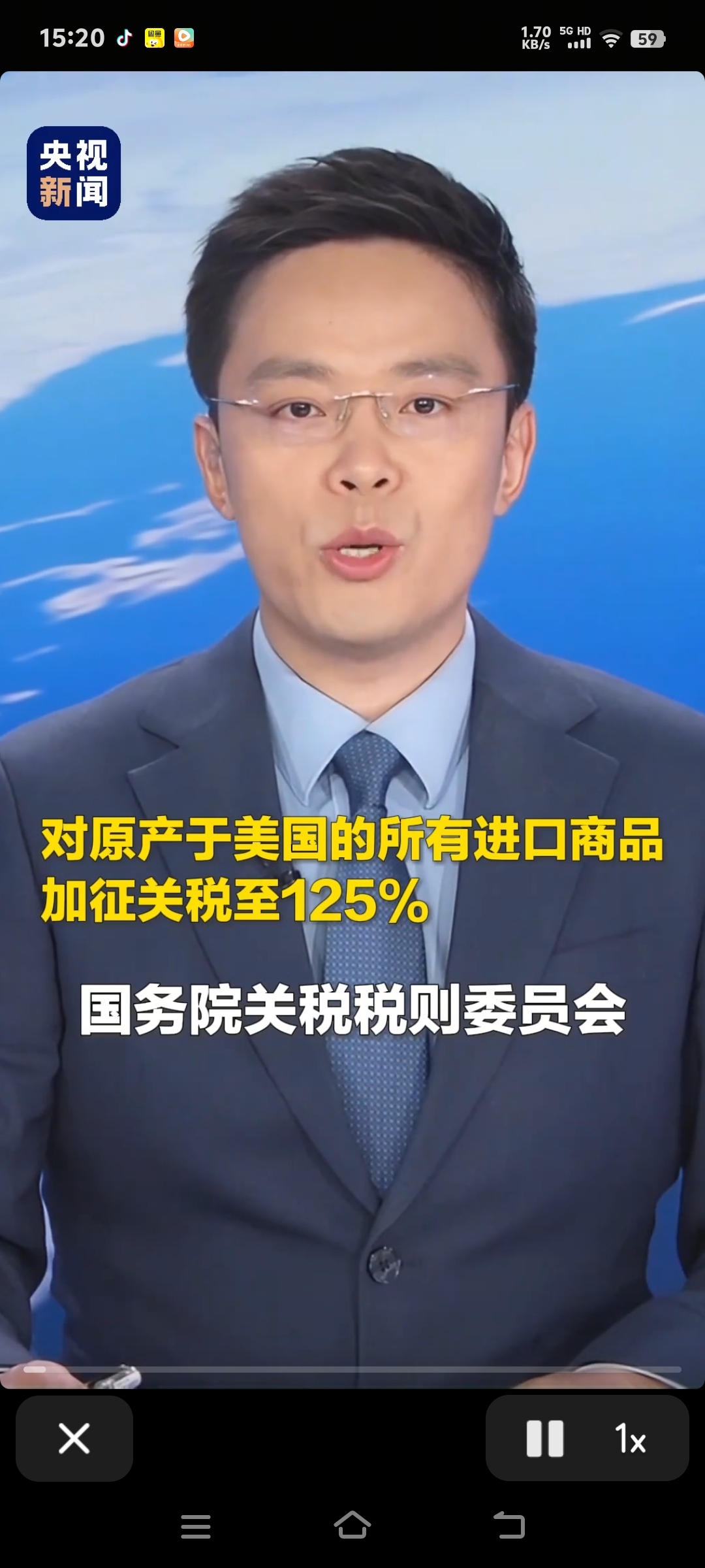 商务部新闻发言人就近期美方宣布对华加征关税等限制措施答记者问