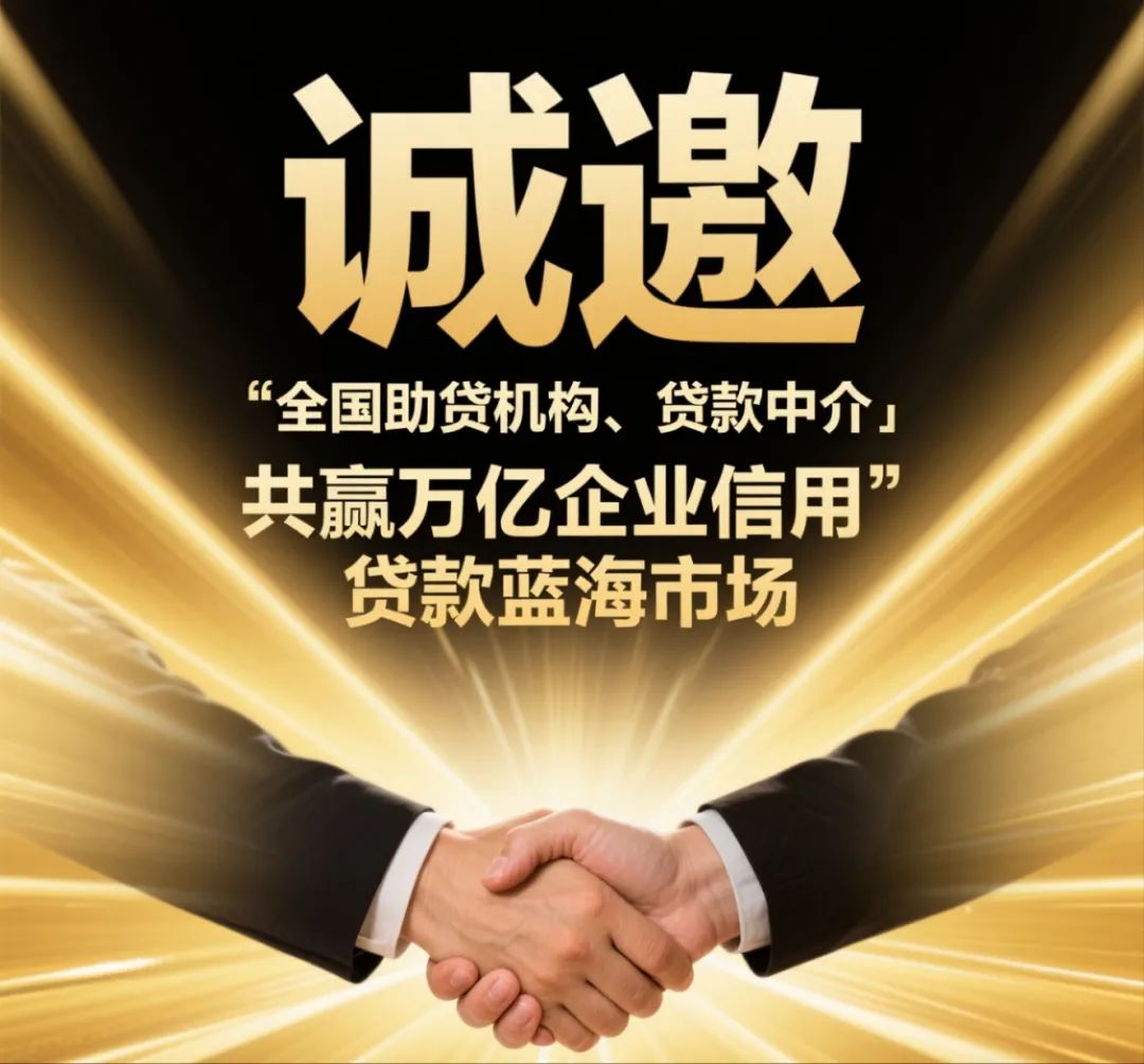 政策红利精准触达 消费贷贴息政策加速落地