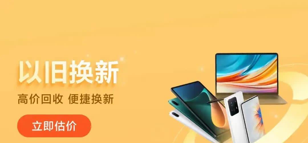 政策红利精准触达 消费贷贴息政策加速落地