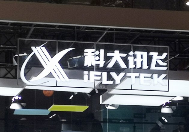 菲利华：拟定增募资不超3亿元投建石英电子纱项目