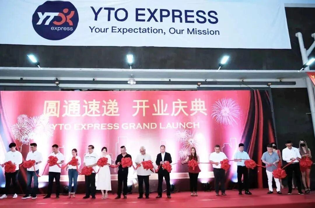 纵深推进数字化智能化国际化 圆通速递构筑快递物流生态体系