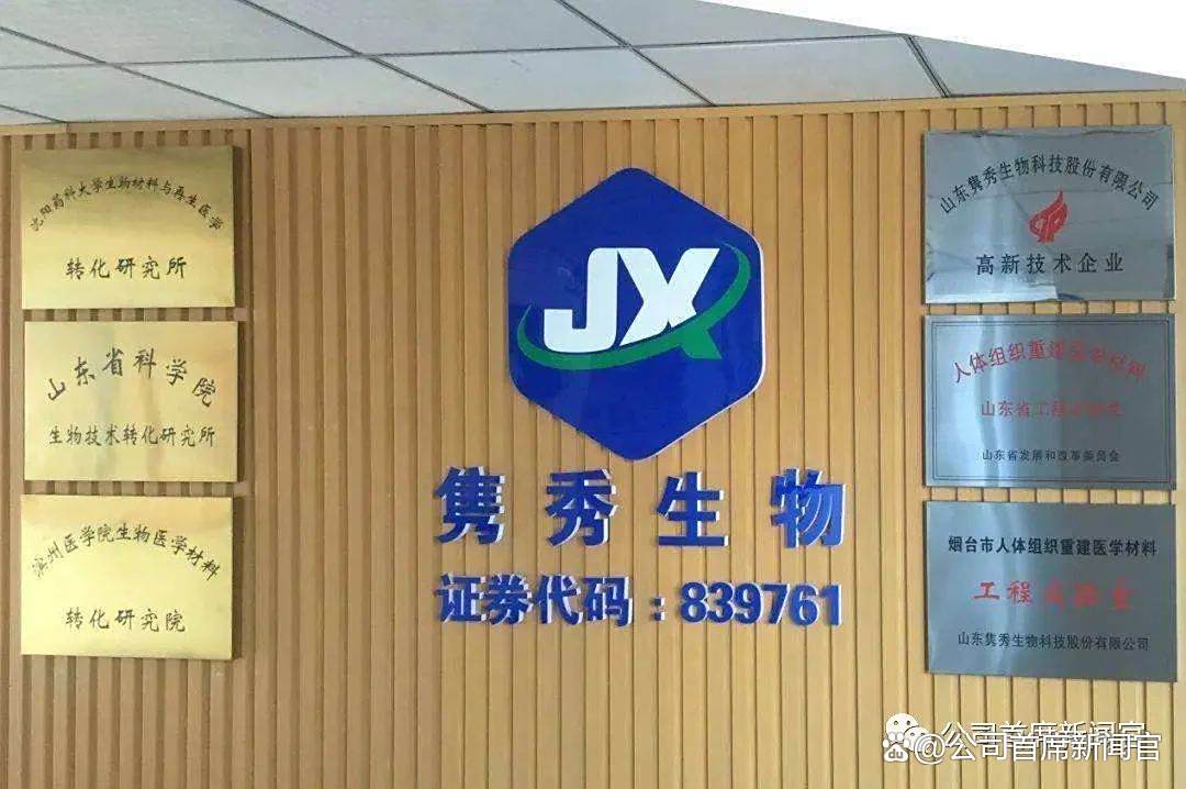 菲利华：拟定增募资不超3亿元投建石英电子纱项目