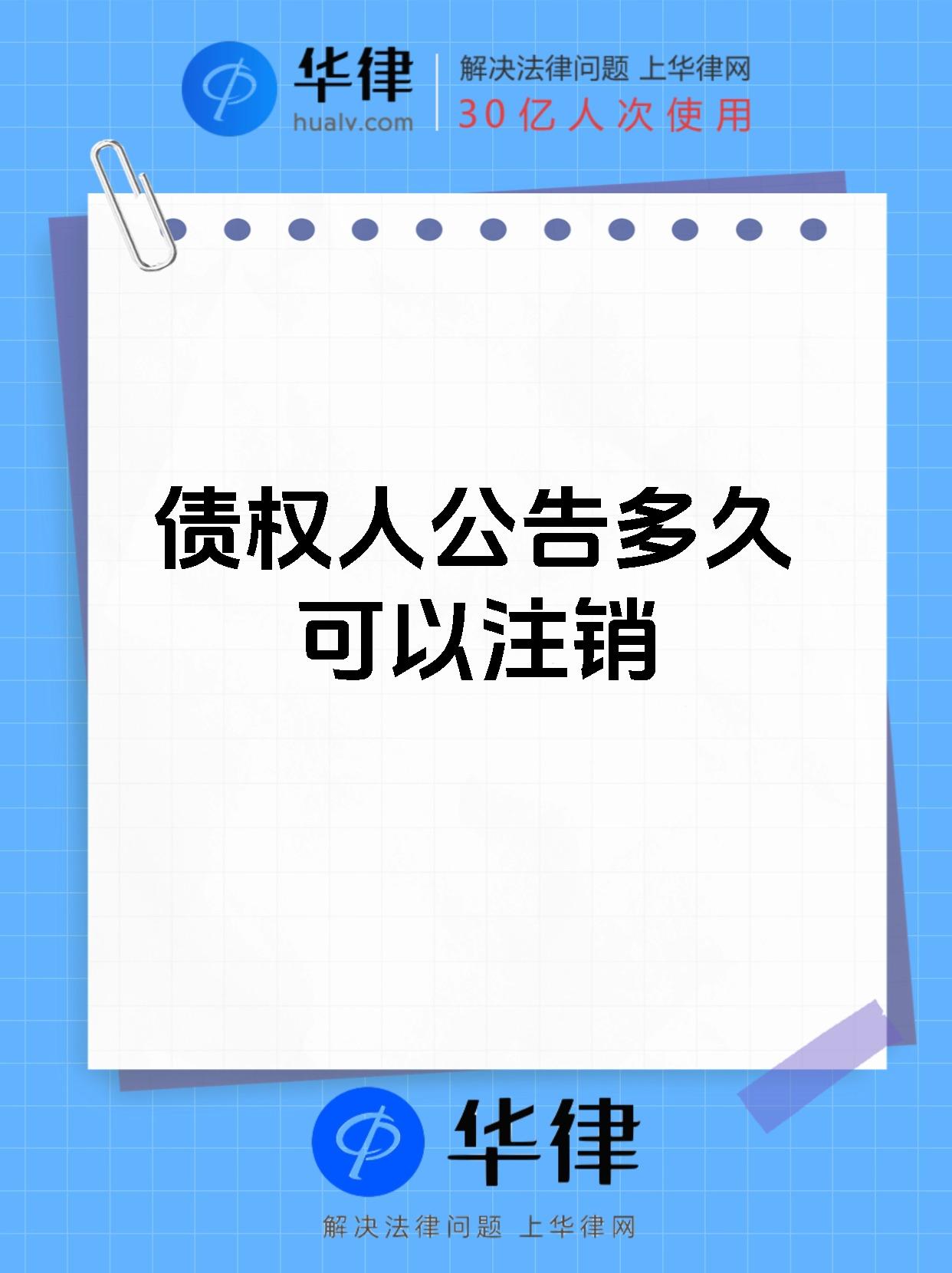 年内1009家私募基金管理人已注销