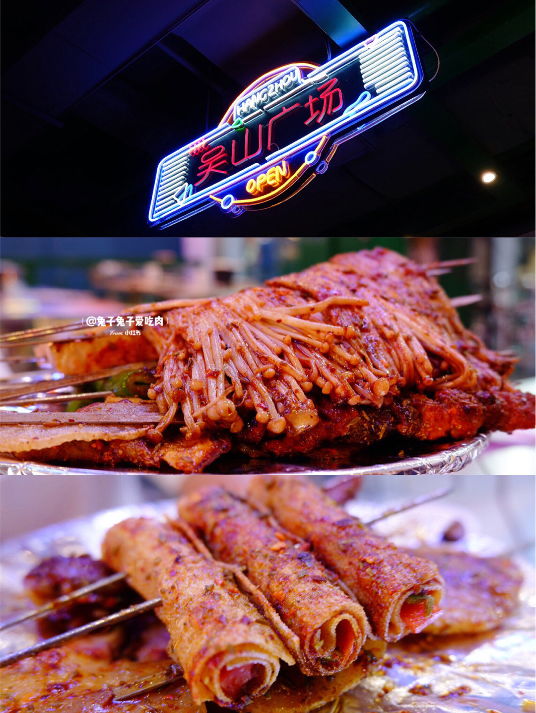 烧烤店羊肉串掺假、房企违法收集人脸信息……检察技术如何助力揭开真相？