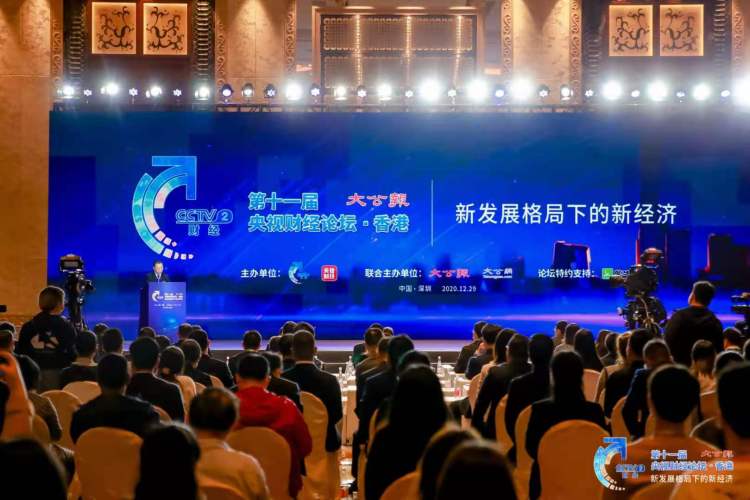 财经聚焦丨条例施行“满月”，住房租赁行业有哪些新变化？