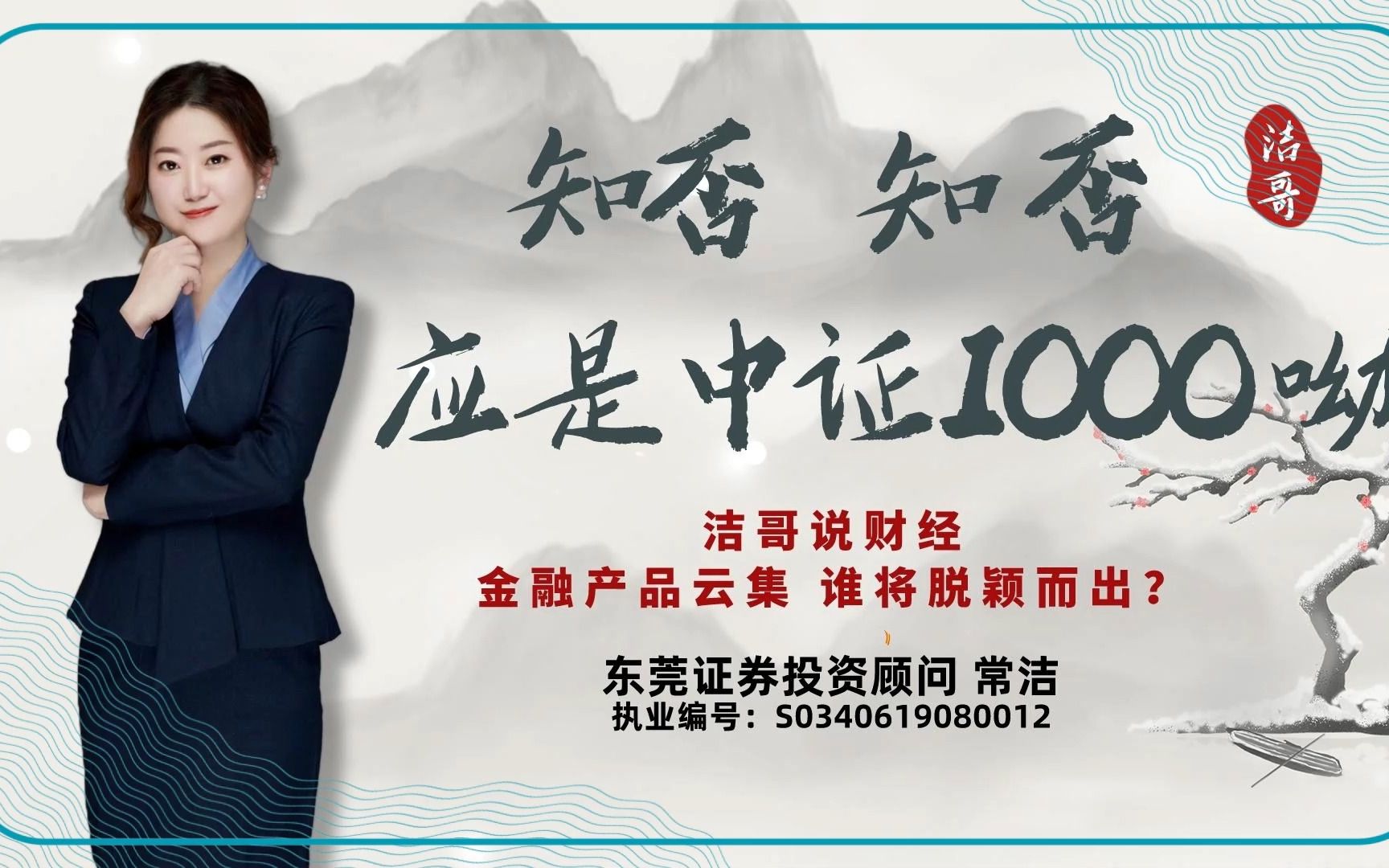 财经聚焦丨条例施行“满月”，住房租赁行业有哪些新变化？