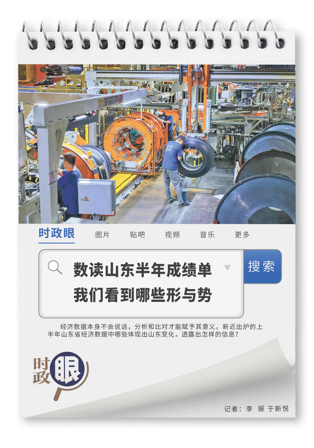 高质量完成“十四五”规划|粮食市场供应充足 节粮减损成效显著——国新办发布会聚焦“十四五”时期粮食流通改革发展成效