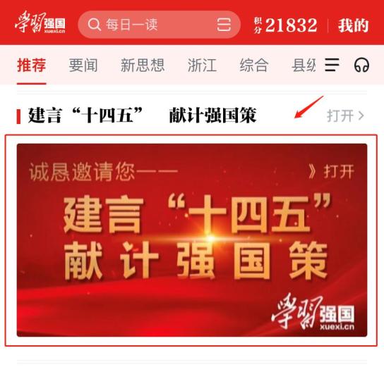 新华鲜报·“十四五”亮点｜建成率超过90%！陆海天网高效互联互通