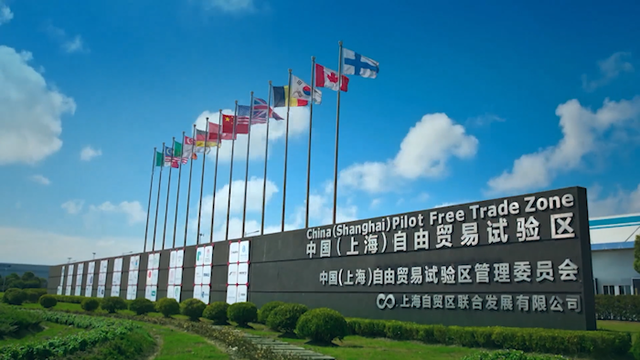 创新开路 破局而立——安徽自贸试验区五周年观察