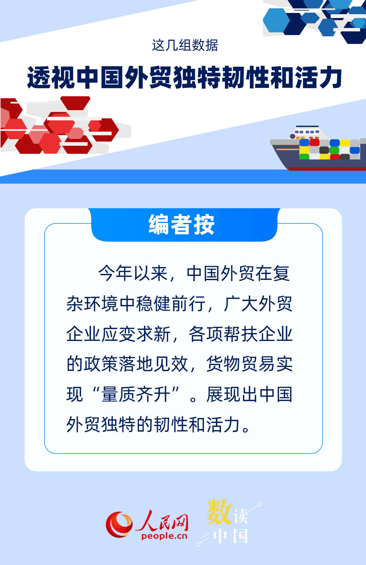 活力满、韧性足！湾芯展上的中国制造新动能掠影