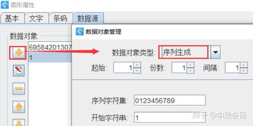 我国登记使用商品条码的消费品品种总量达2.3亿种