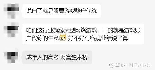 两券商率先预测净利增逾五成 分析师普遍高看券业三季报