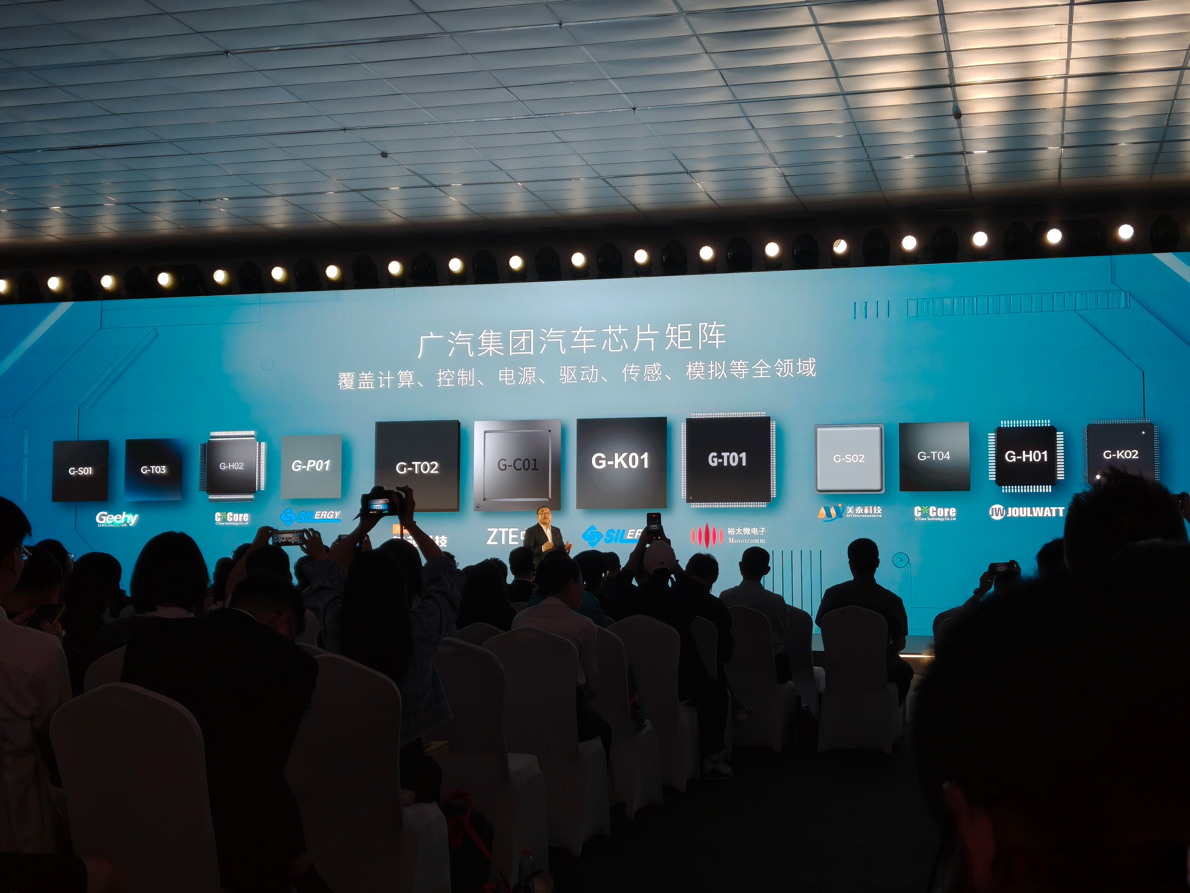 视源股份：全矩阵机器人产品亮相广交会 AI全球化布局提速