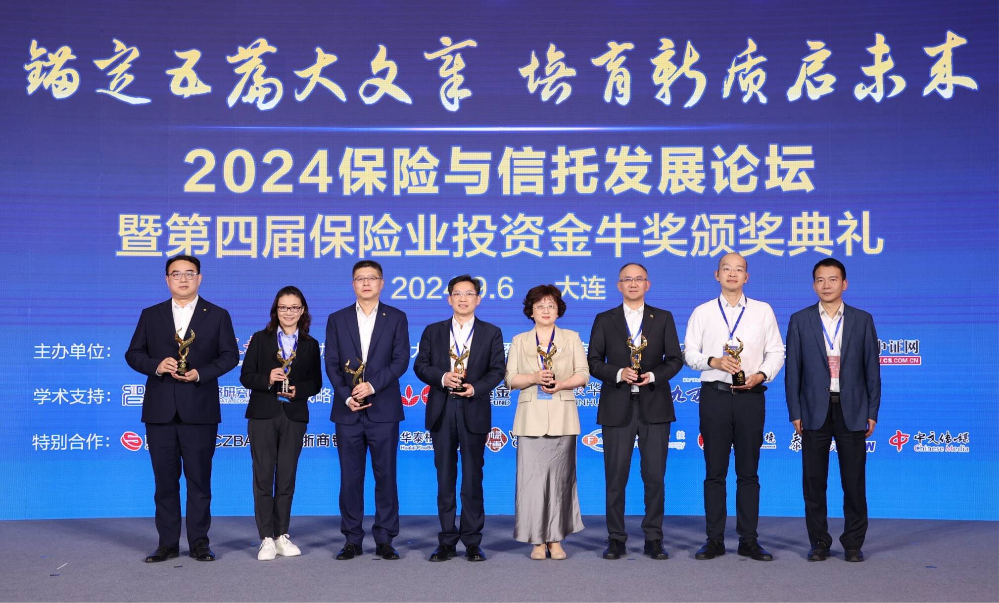利位投资连续四年荣膺私募金牛奖