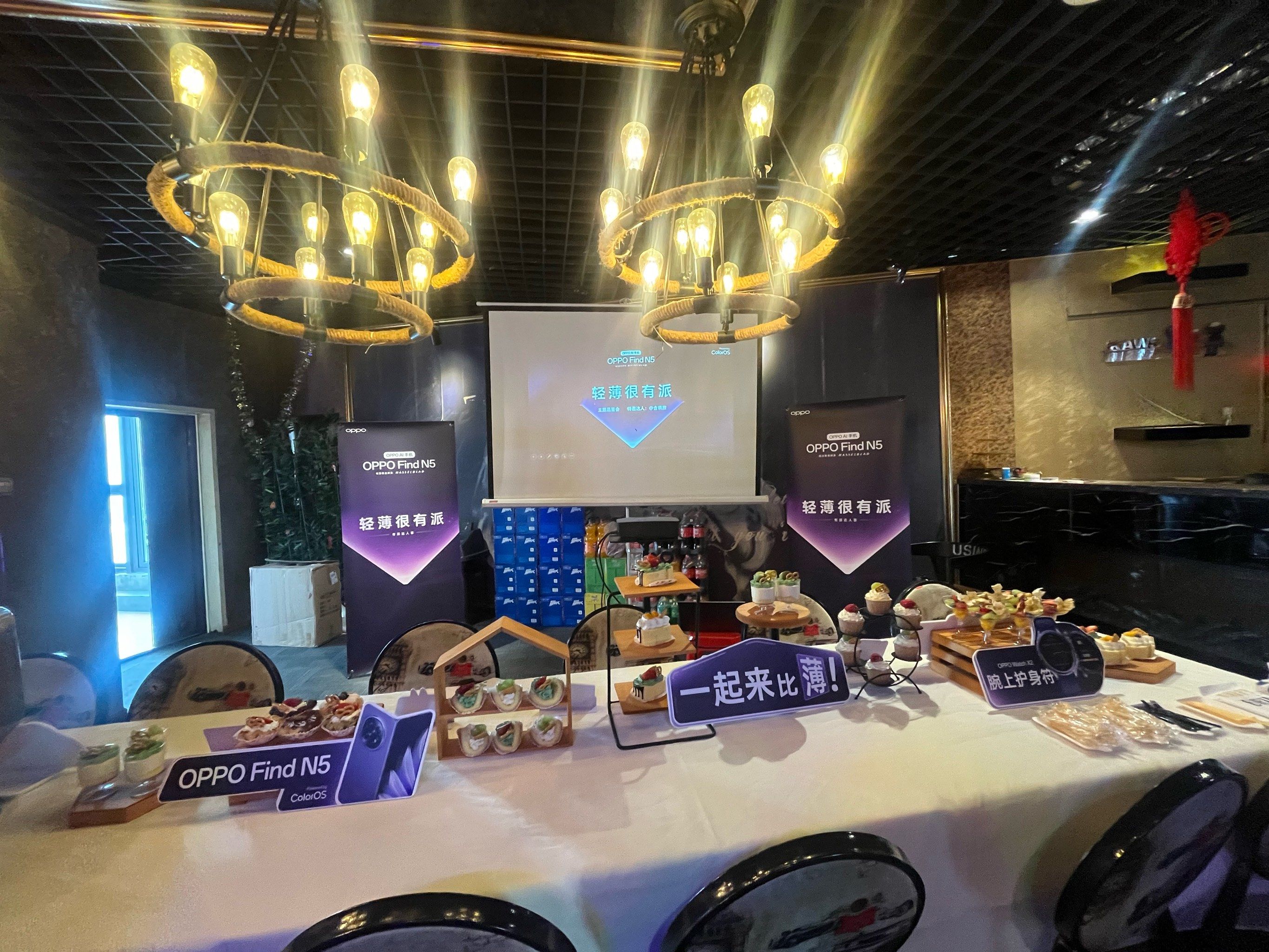 京东方联合OPPO、一加举办柔性OLED新品发布会