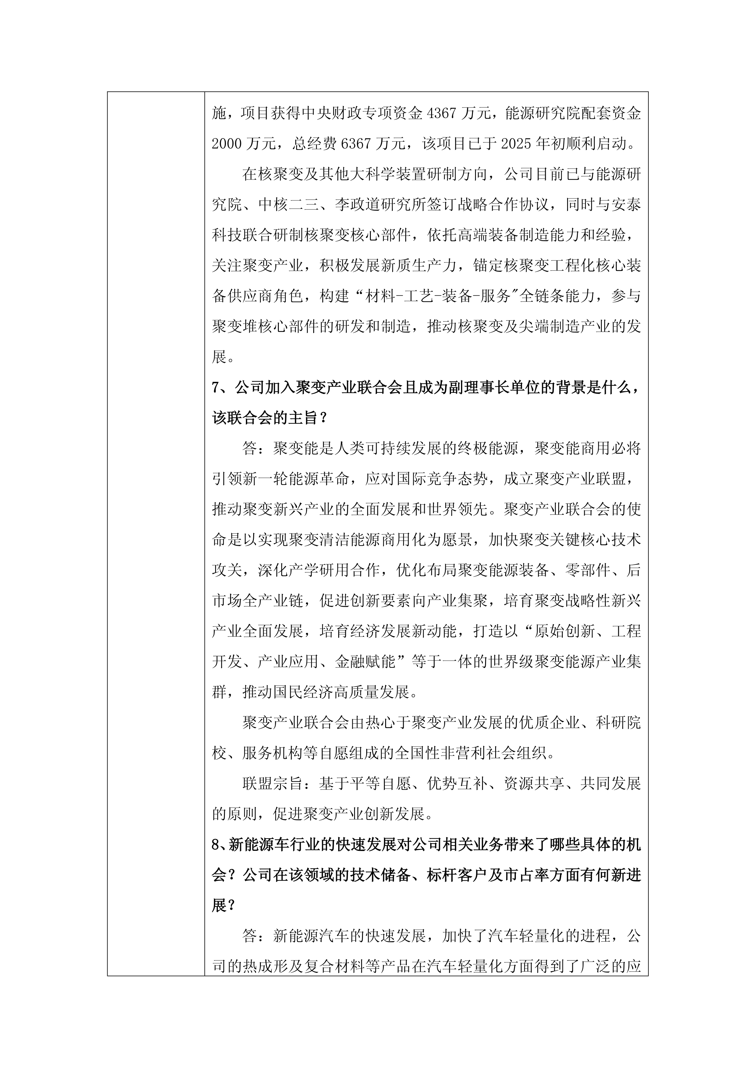 回望“十四五” | 从“融资市”到“投资市”——一份基金费用表彰显资本市场生态巨变