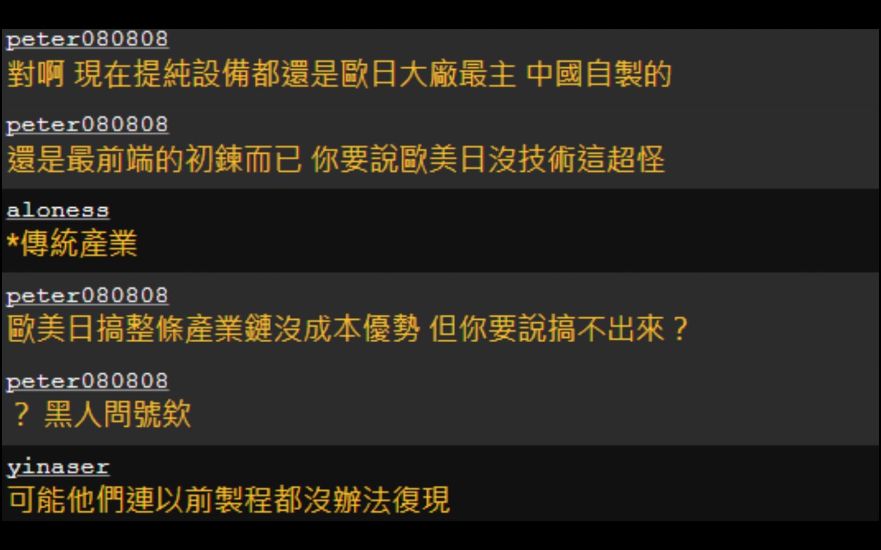 商务部回应批准稀土出口等国际经贸问题