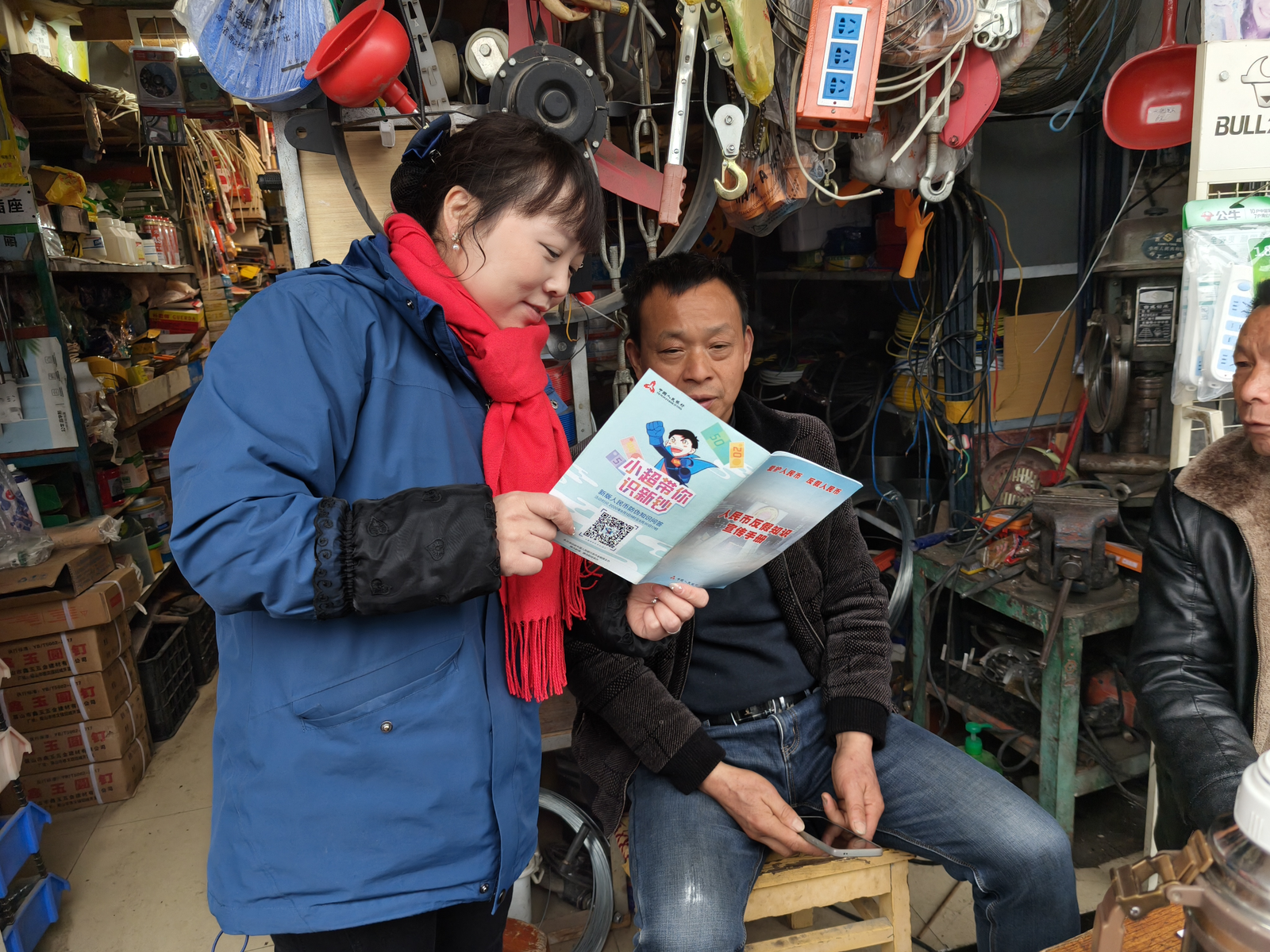 保障账户与资金安全 多家银行开展长期不动户清理工作