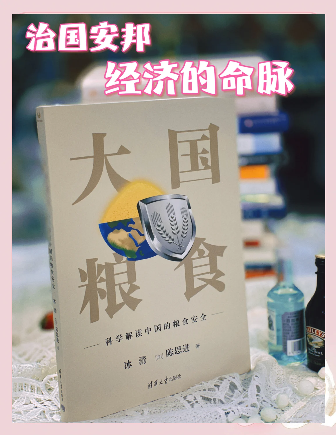 第一观察｜维护世界粮食安全的中国行动