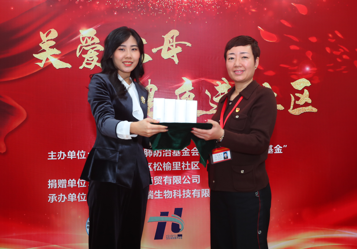 京管泰富基金投教进社区活动举办 “警银基”三方联动构建全方位投资者保护体系