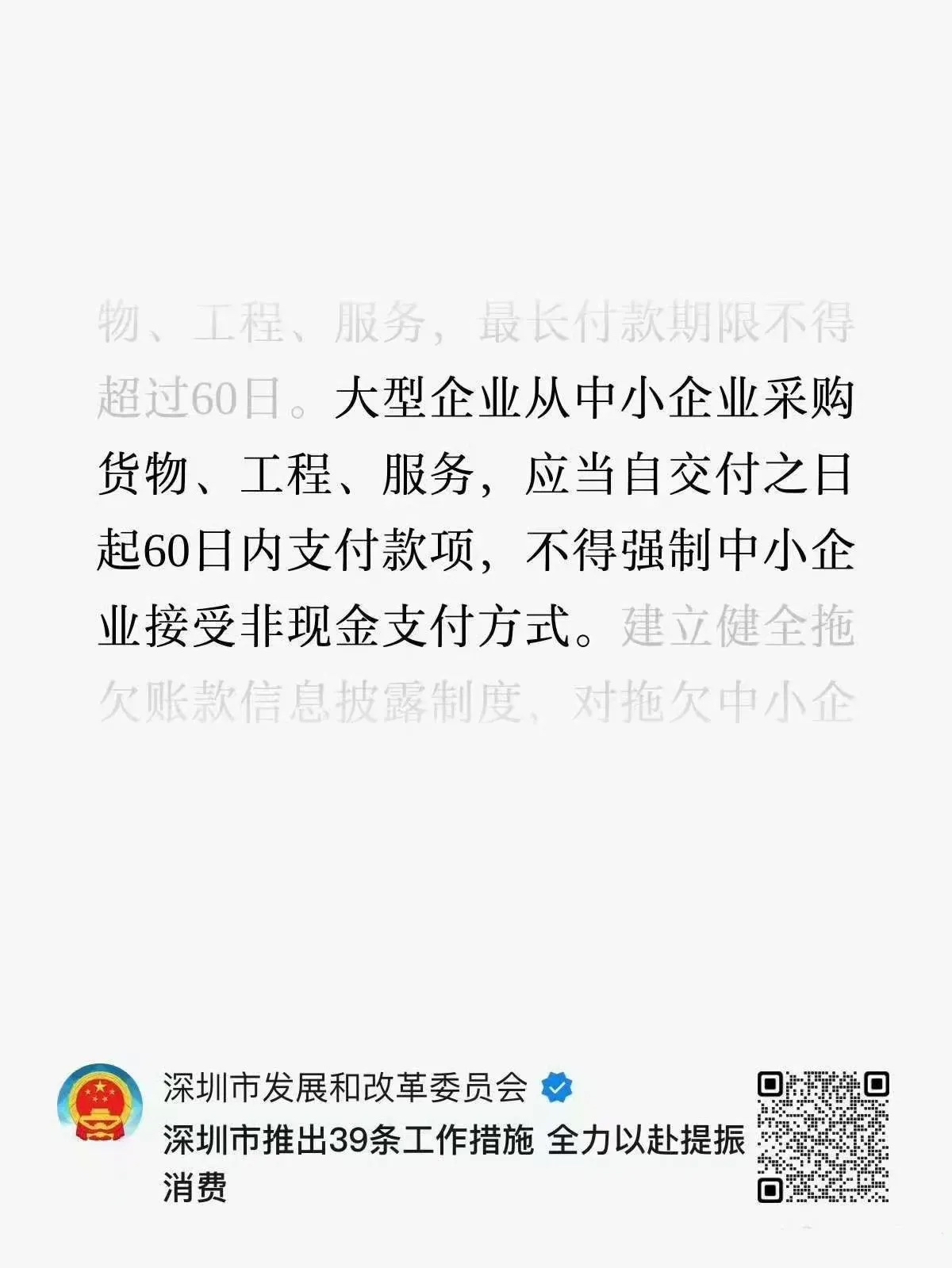 未按合同约定投资、承诺最低收益……私募这些行为被采取行政监管措施