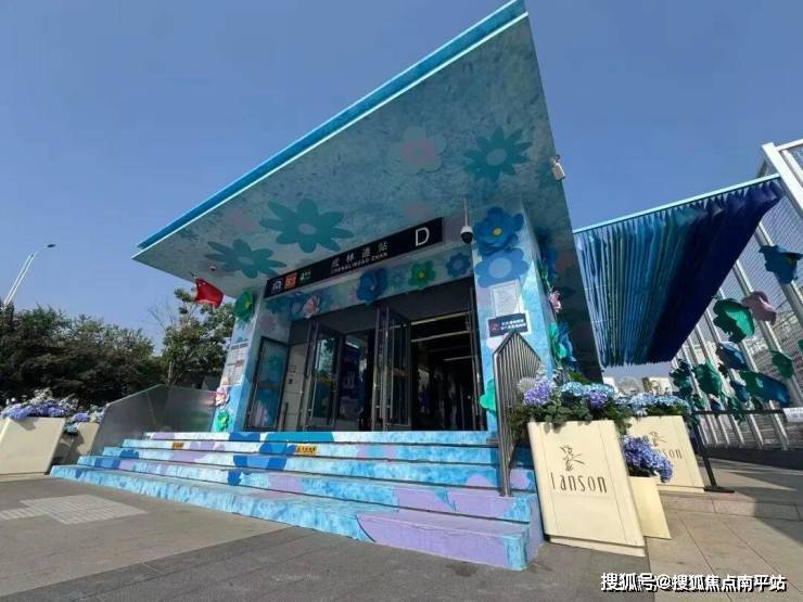 *ST花王：转让中维国际100%股权 集中资源聚焦三大战略主业