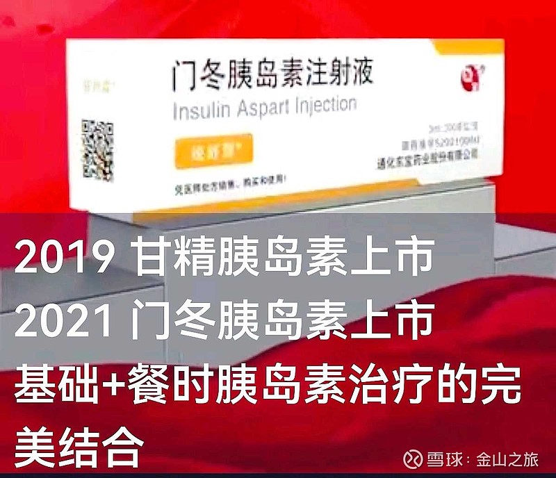 华东医药：瑞玛比嗪注射液上市许可申请获批