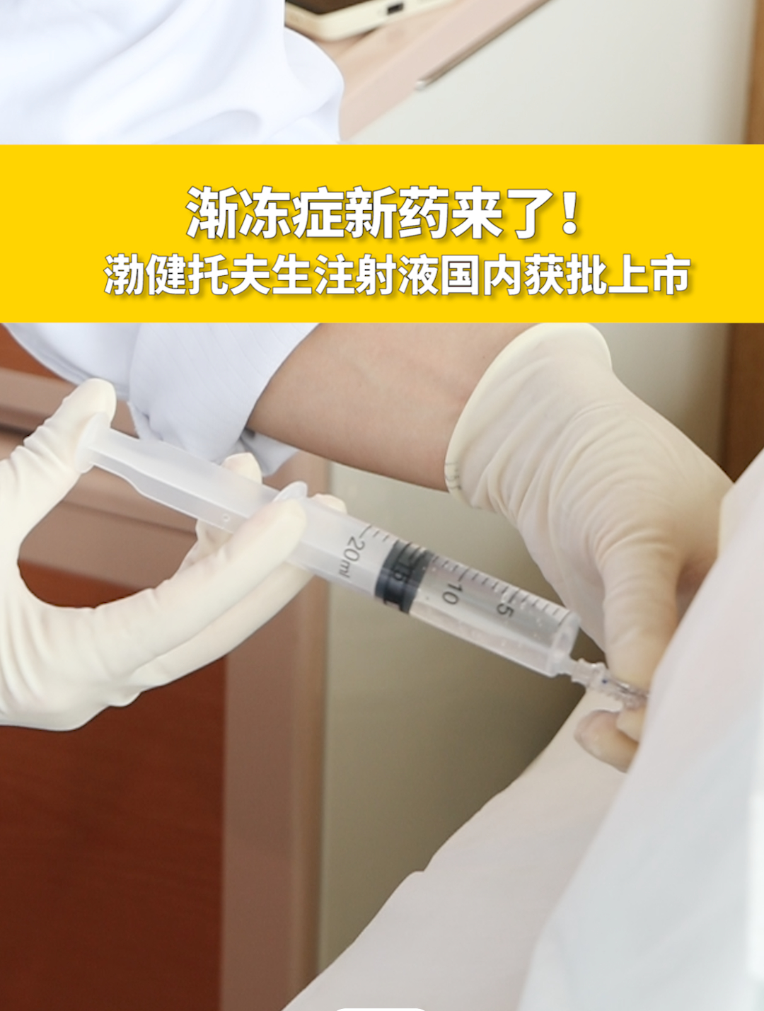 华东医药：瑞玛比嗪注射液上市许可申请获批