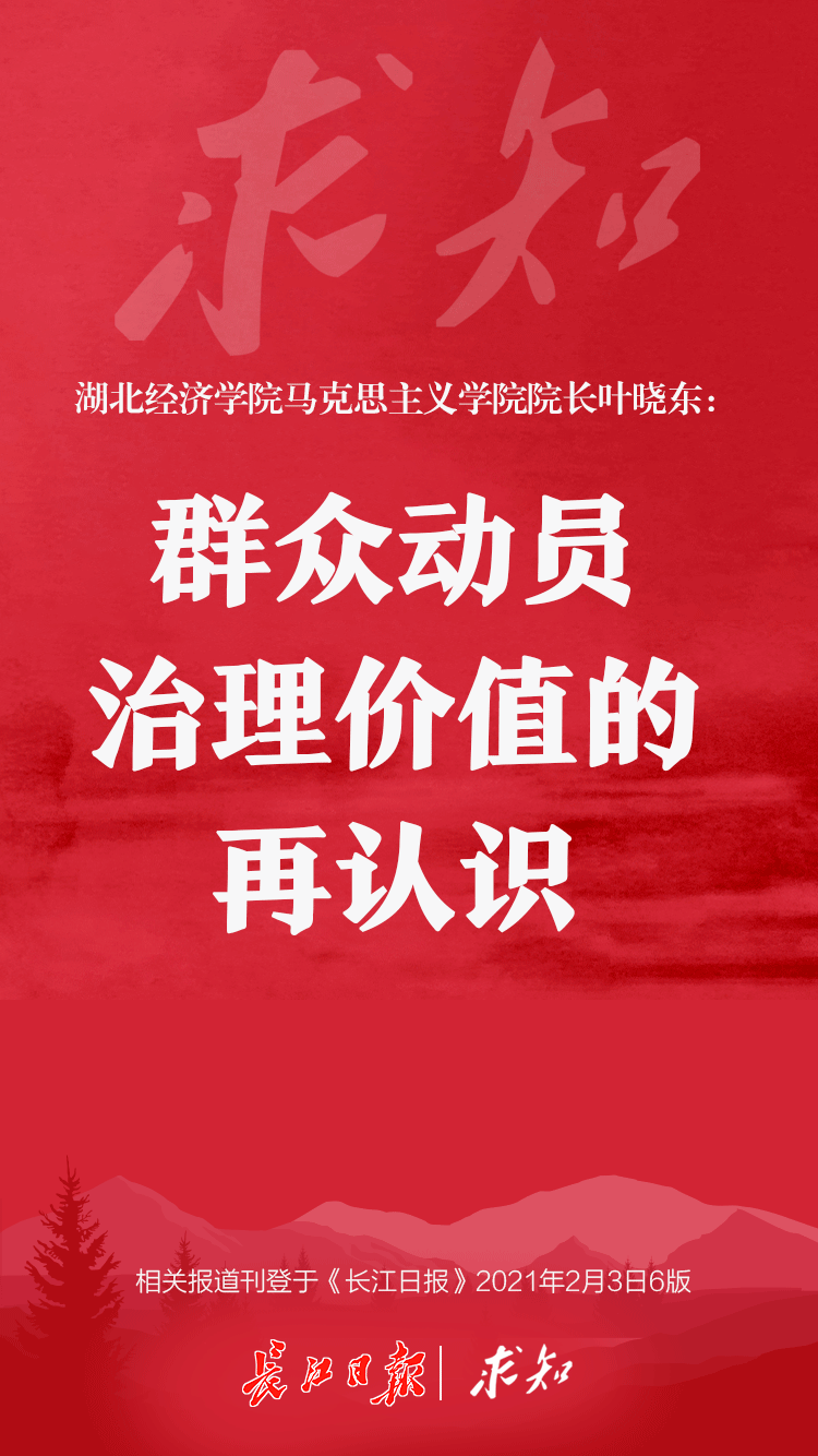 六个“新”字看成绩｜国家治理效能得到新提升