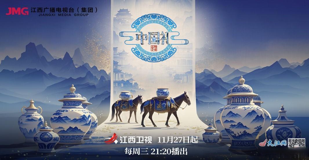 2025景德镇瓷博会吸引境内外千余家采购商参与