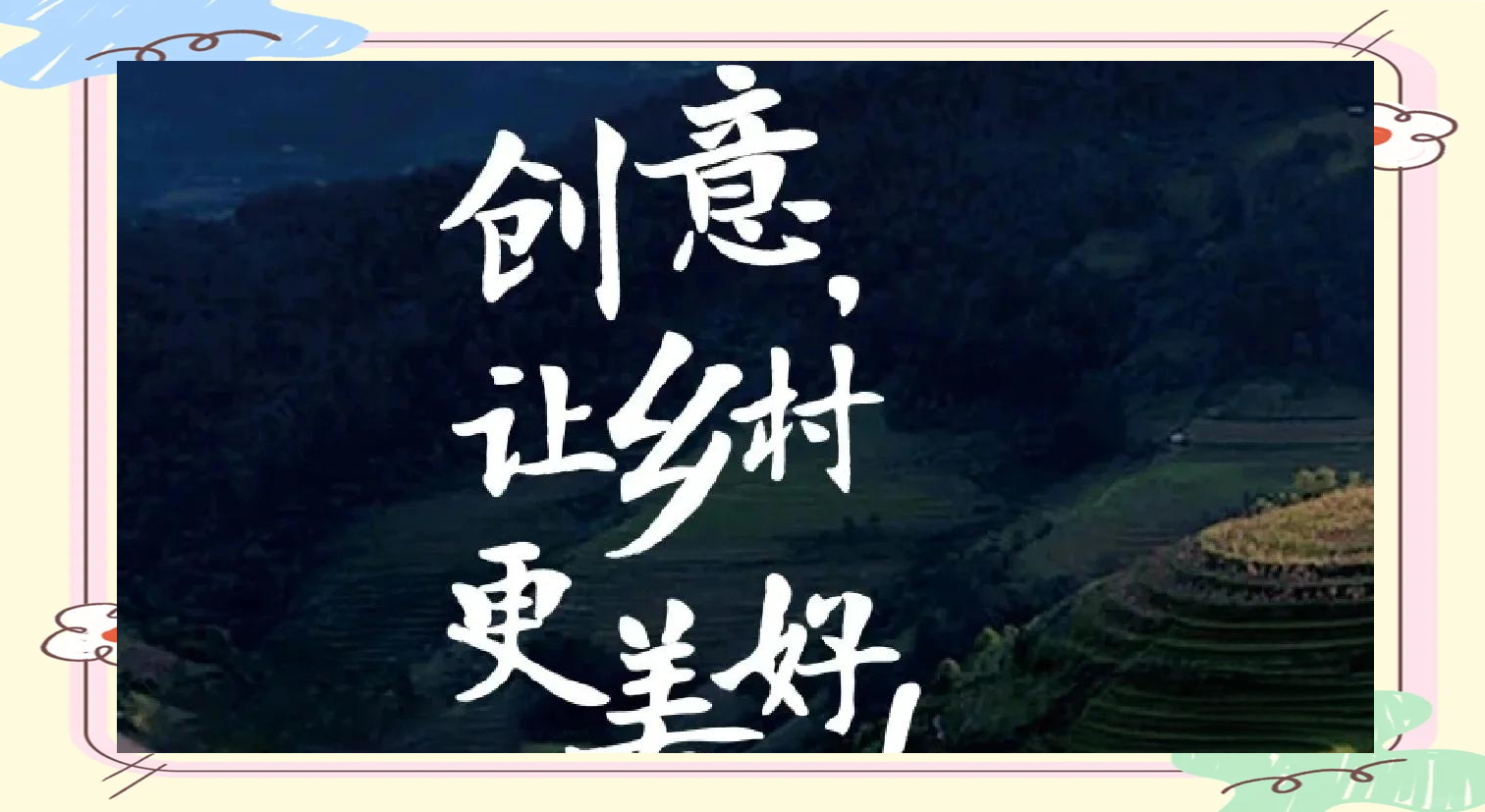 新华视点｜秋收进行时——多地丰产图景与乡村振兴中的奋斗力量
